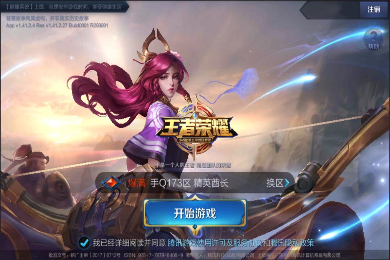 在非必要的 在非必要的