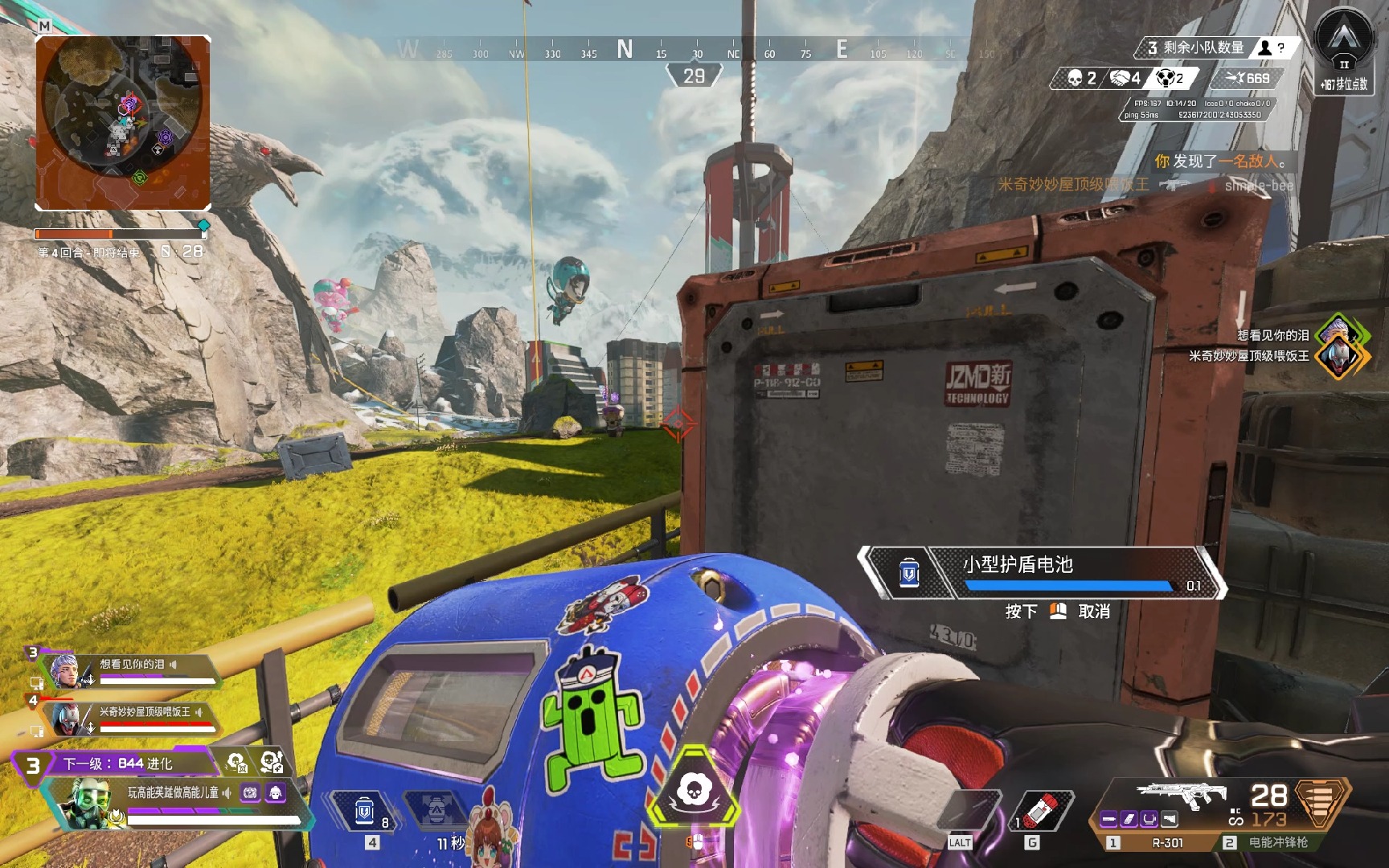 皇马VS萨尔茨堡大名单：姆巴佩继续缺阵 维尼修斯&罗德里戈领衔锋线出征