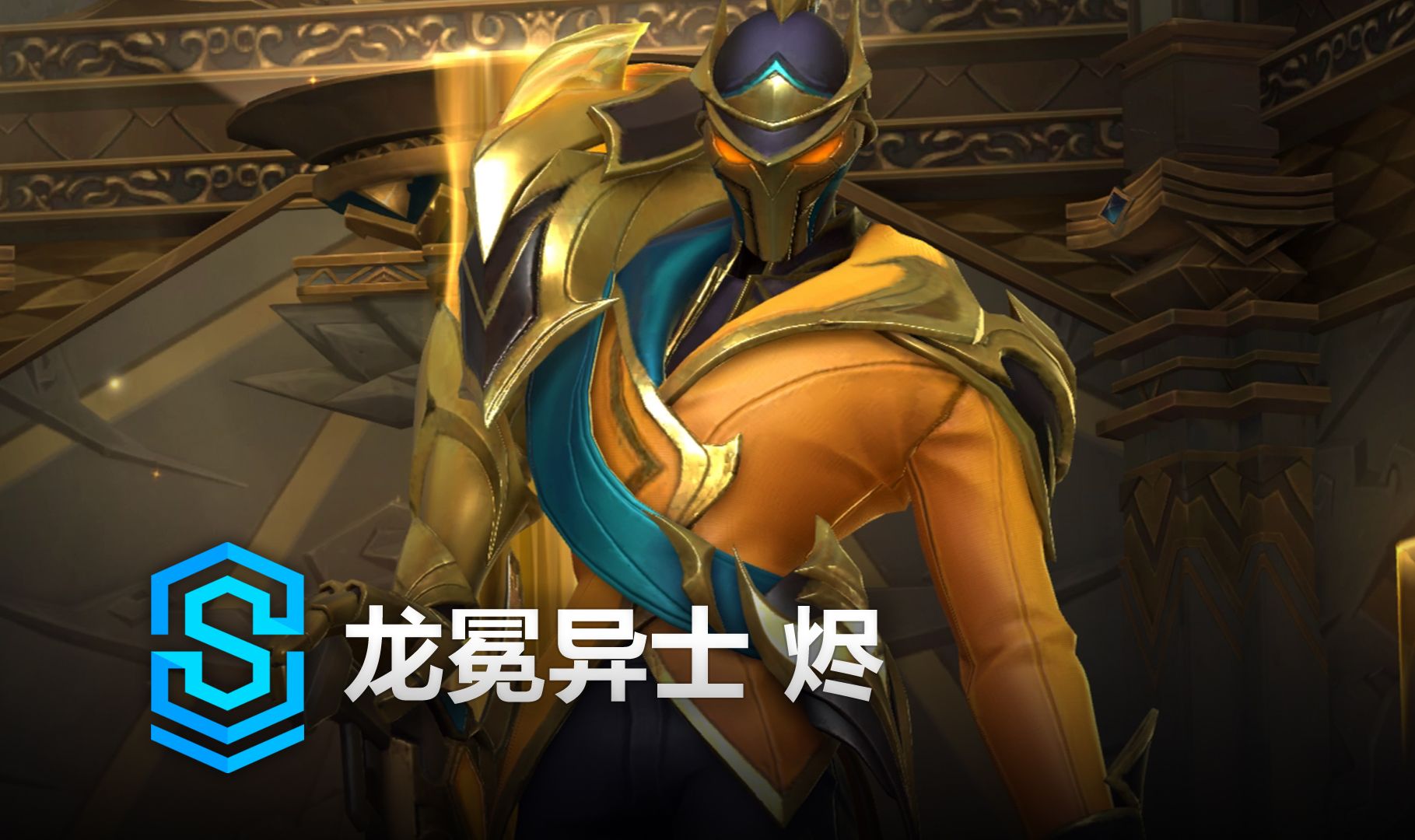 手防御技能 手防御技能