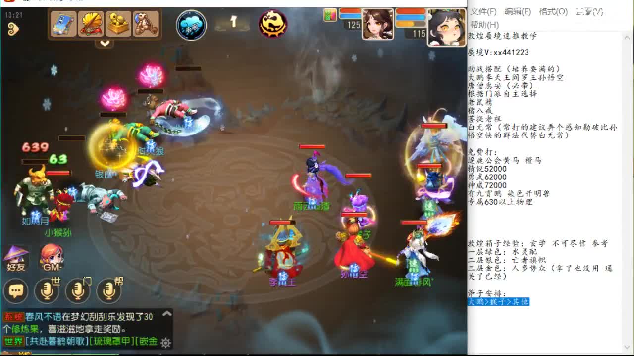 与兵线管理 与兵线管理